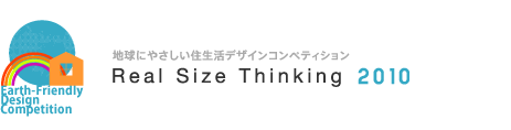 ���ϵ�ˤ䤵����������ǥ����󥳥�ڥƥ�������-Real Size Thinking-